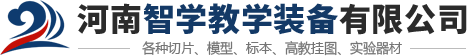 新鄉(xiāng)市喬氏包裝印刷有限公司